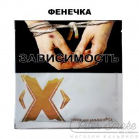 Табак X - Фенечка (Лимон) 50 гр