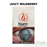 Табак Burn - Juicy wildberry (Дикая земляника) 100 гр