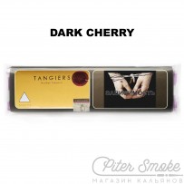 Табак Tangiers Noir - Dark Cherry (Черная Вишня) 100 гр