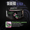 Табак Sebero Black - Strawberry-Guava (Клубника-гуава) 25 гр