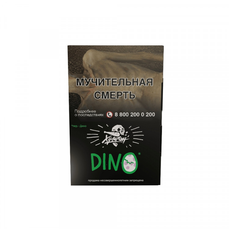 Табак Хулиган - Dino (Мятная жвачка) 25 гр