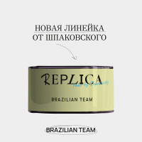 Табак REPLICA - Brazilian Team 25 гр