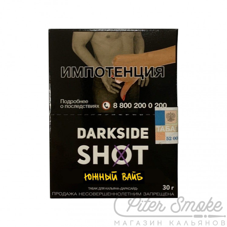 Табак Dark Side SHOT - Южный вайб (Груша, Манго и Мята) 30 гр