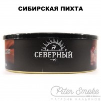 Табак СЕВЕРНЫЙ - Сибирская Пихта 100 гр