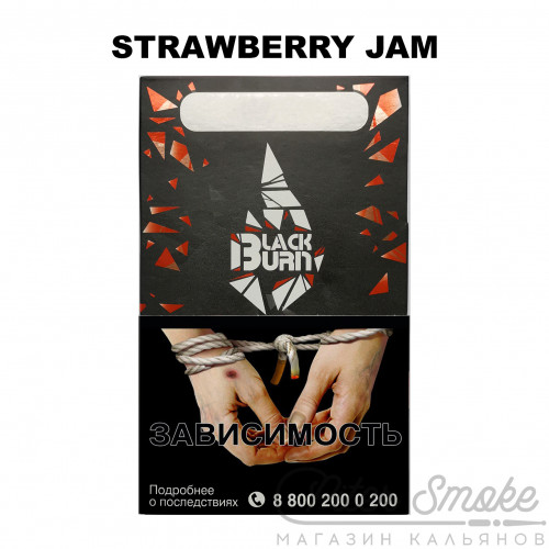 Табак Black Burn - Strawberry Jam (Клубничное варенье) 100 гр