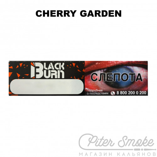 Табак Black Burn - Cherry Garden (Спелая вишня) 25 гр