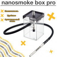 Кальян Nanosmoke Box Pro