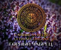 Табак WTO - Caribbean Blend, ULTIMATE ORGANIC (Горный чабрец) 20 гр