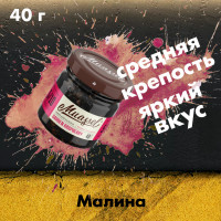 Табак Muassel Strong - Garden Raspberry (Садовая Малина) 40 гр