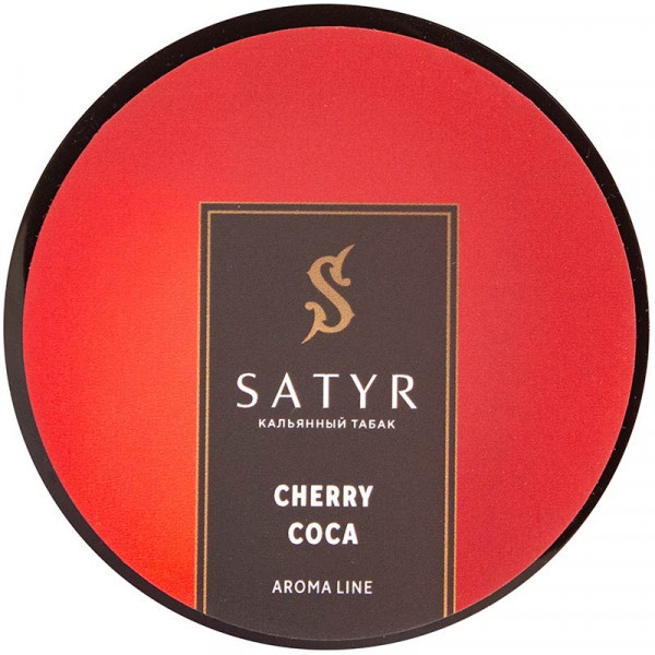 Табак Satyr High Aroma - Cherry COCA (Вишневая кола) 25 гр