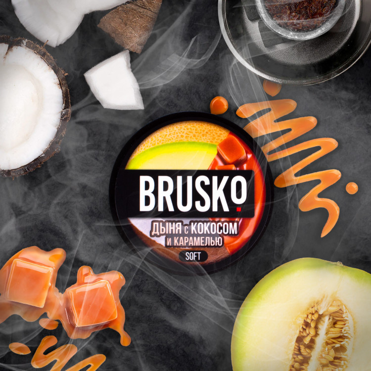 Бестабачная смесь BRUSKO Medium - Дыня, Кокос, Карамель 50 гр