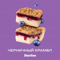 Табак Starline - Черничный крамбл 25 гр