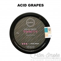 Табак Trinity - Acid Grapes (Кислый виноград) 30 гр