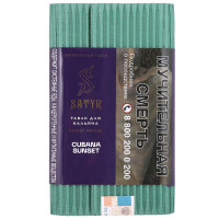 Табак Satyr No Flavors - CUBANA SUNSET 100 гр