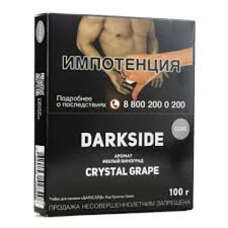 Табак Dark Side Core - Crystal Grape (Освежающий белый виноград) 100 гр