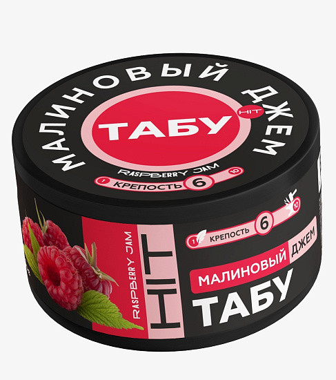 Бестабачная смесь Tabu Hit Strong - Raspberry Jam (Малиновый джем) 50 гр