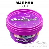 Табак Starlight Soft - Малина 25 гр