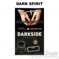 Табак Dark Side Core - Dark Spirit (Коктейль Маргарита) 250 гр