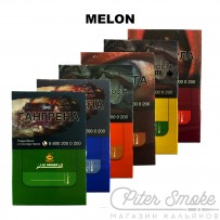 Табак Al Fakher - Melon (Дыня) 50 гр