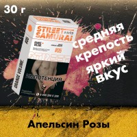 Табак Street samurai - Orange #5 (Апельсин, Розы) 30 гр