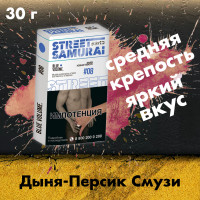 Табак Street samurai - Blue #8 (Дыня-Персик смузи) 30 гр