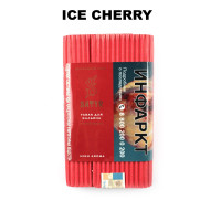 Табак Satyr High Aroma - Ice Cherry (Ледяная Вишня) 100 гр